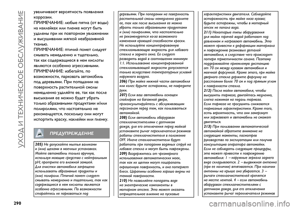 FIAT FULLBACK 2021 Руководство по эксплуатации и техобслуживанию (in Russian) [‚i> Z we‚RZjexbie iNxl[mZ(dRZe
|'“
A/@2&D&/)M% /@.$G%?$*%0 +$G/2@?&G
B$..$,&&=
QIZ!ejdRZec 2M1"@ +G%?) f$% /$-"g
?) ?)B2@EB)# &2& +2@?B@ ’$3A% 1"%0
A-)2@?" +.& FIAT FULLBACK 2021 Руководство по эксплуатации и техобслуживанию (in Russian) [‚i> Z we‚RZjexbie iNxl[mZ(dRZe
|'“
A/@2&D&/)M% /@.$G%?$*%0 +$G/2@?&G
B$..$,&&=
QIZ!ejdRZec 2M1"@ +G%?) f$% /$-"g
?) ?)B2@EB)# &2& +2@?B@ ’$3A% 1"%0
A-)2@?" +.&