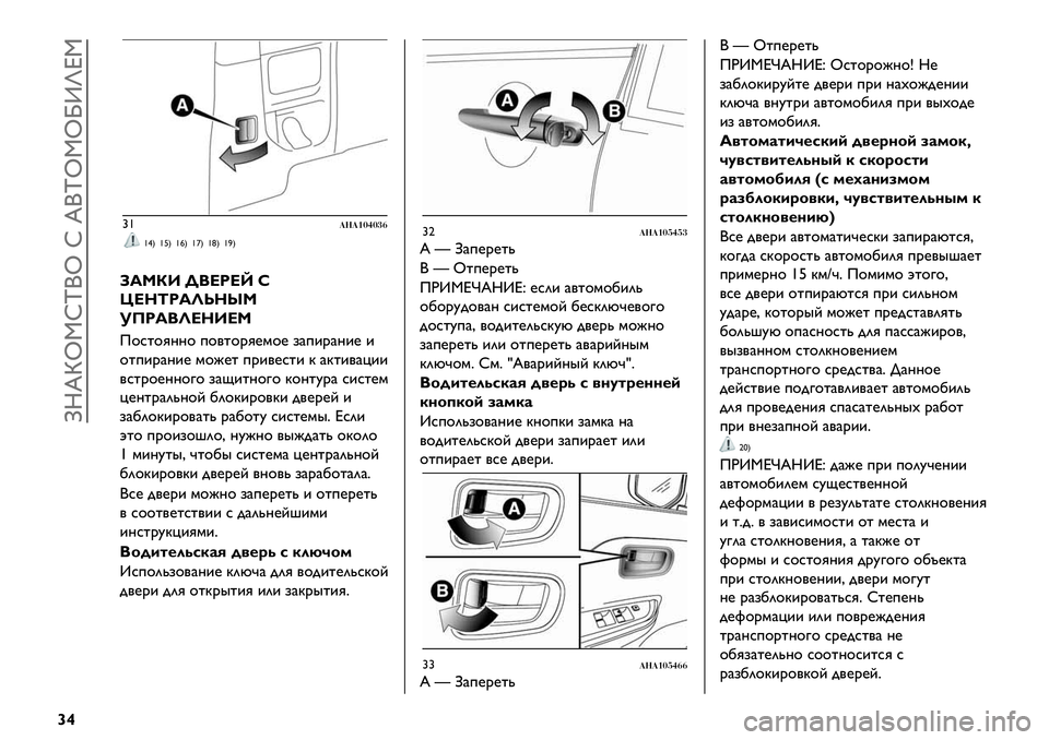 FIAT FULLBACK 2019  Руководство по эксплуатации и техобслуживанию (in Russian)  TRdbi!xw(i x d(wi!iNZle!
}~
›'!)!$%’%(/
'–g 'Wg '†g '•g 'ﬂg 'Xg
f_dg[ \/a2a‘ h
Tac^2_Oecod
!L2_/Oac[ad
Q$*%$G??$ +$/%$.G@’$@ ,)+&.)?&@ &
$%+&.)?&@ ’$J@% 