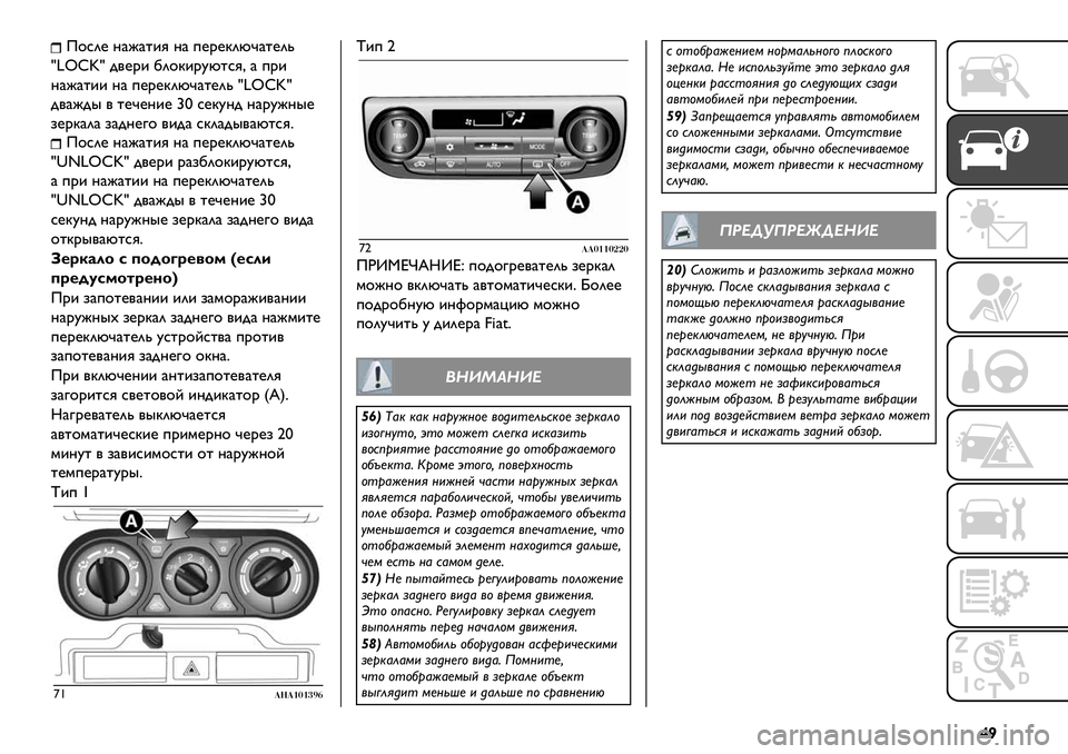 FIAT FULLBACK 2021  Руководство по эксплуатации и техобслуживанию (in Russian) ~'
Q$*2@ ?)J)%&G ?) +@.@B2MD)%@20
¤}‘q¥¤ -/@.& 12$B&.AM%*GC ) +.&
?)J)%&& ?) +@.@B2MD)%@20 ¤}‘q¥¤
-/)J-" / %@D@?&@ ›Y *@BA?- ?).AJ?"@
,@.B)2) ,)-?@3$ /&-) *B2)-"/)M%*G=
Q$*