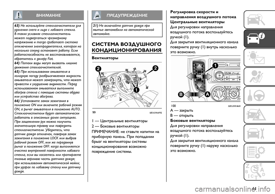 FIAT FULLBACK 2021  Руководство по эксплуатации и техобслуживанию (in Russian) ¢{
CDEFGDEH
SLJI) +#;"’(*:E0) #0)$’""4+#0+0)’+ 6’3
:6&’)%+3 #%).& + ’(6& # ’"2"/"." #0)$’&7
, 0&$+B :#’"/+3B #0)$’""4+#0+0)’(
1"D)0 ;