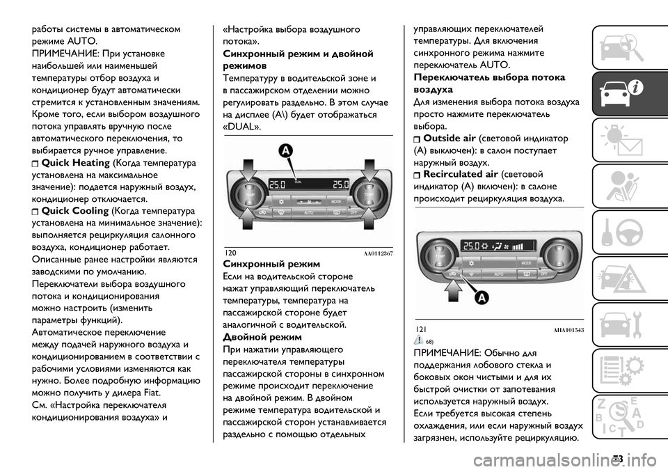 FIAT FULLBACK 2019  Руководство по эксплуатации и техобслуживанию (in Russian) £}
.)1$%" *&*%@’" / )/%$’)%&D@*B$’
.@J&’@ ]{|‘=
QIZ!ejdRZec Q.& A*%)?$/B@
?)&1$20F@E &2& ?)&’@?0F@E
%@’+@.)%A." $%1$. /$,-A#) &
B$?-&L&$?@. 1A-A% )/%$’)%&D@*B&
*%.@’&%*G