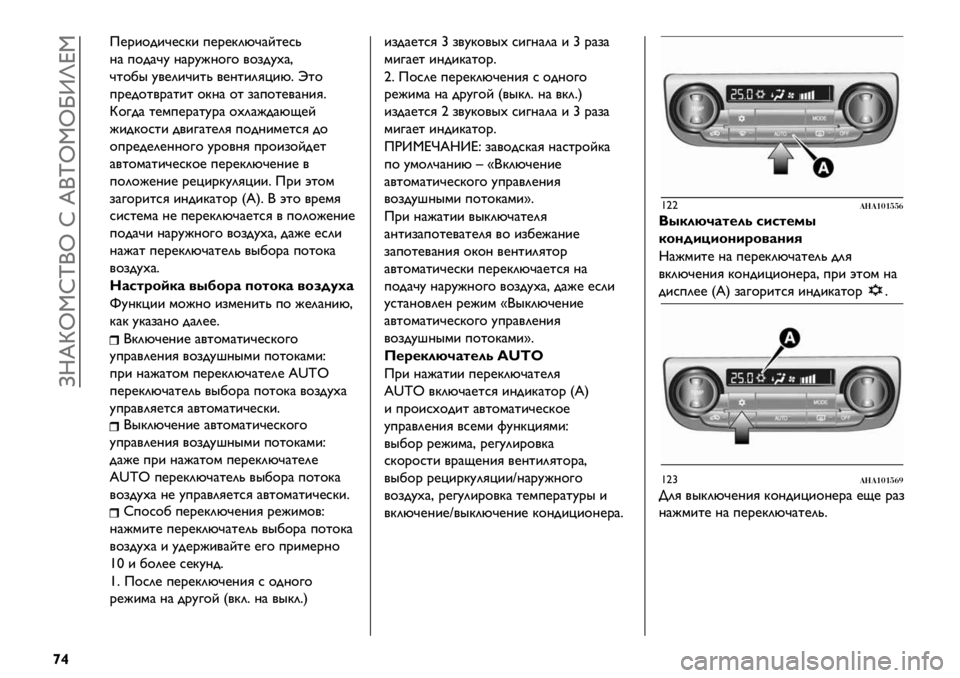 FIAT FULLBACK 2019  Руководство по эксплуатации и техобслуживанию (in Russian)  TRdbi!xw(i x d(wi!iNZle!
£~
Q@.&$-&D@*B& +@.@B2MD)E%@*0
?) +$-)DA ?).AJ?$3$ /$,-A#)C
D%$1" A/@2&D&%0 /@?%&2GL&M= H%$
+.@-$%/.)%&% $B?) $% ,)+$%@/)?&G=
b$3-) %@’+@.)%A.) $#2)J-)MP@E
J&-B$*%& -/