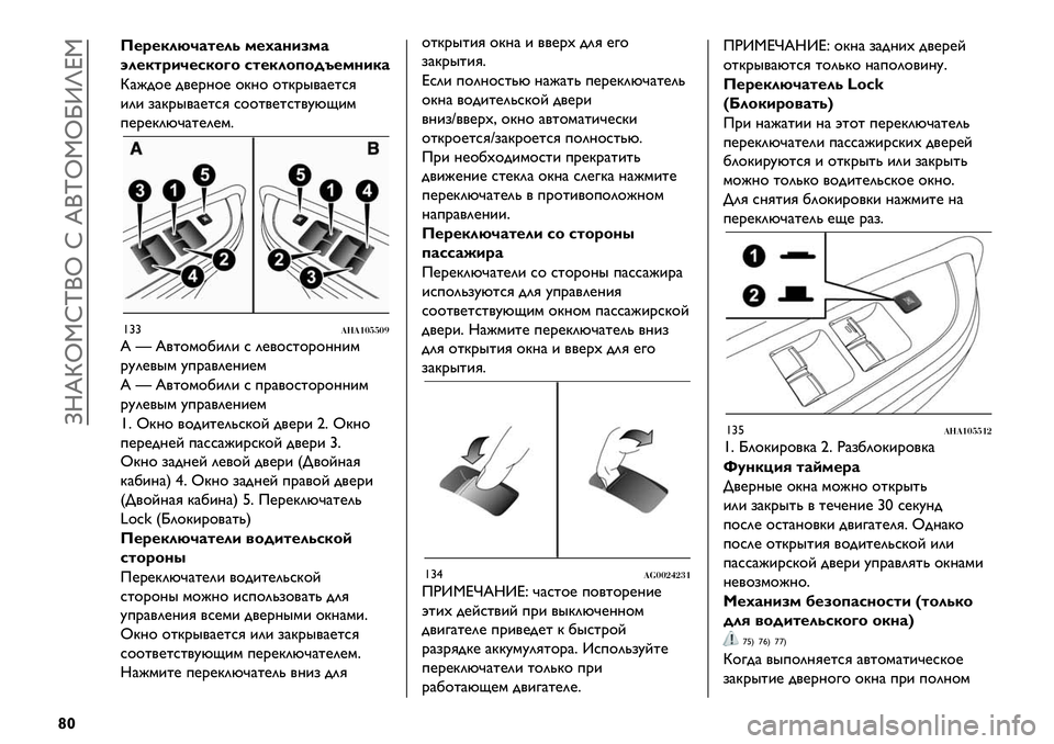 FIAT FULLBACK 2021  Руководство по эксплуатации и техобслуживанию (in Russian)  TRdbi!xw(i x d(wi!iNZle!
¤“
L%;%)*JP#-%*7 &%:#,+8&#
0*%)-;+P%5)1N1 5-%)*1614…%&,+)#
b)J-$@ -/@.?$@ $B?$ $%B."/)@%*G
&2& ,)B."/)@%*G *$$%/@%*%/AMP&’
+@.@B2MD)%@2@’=
'››!)!$%--