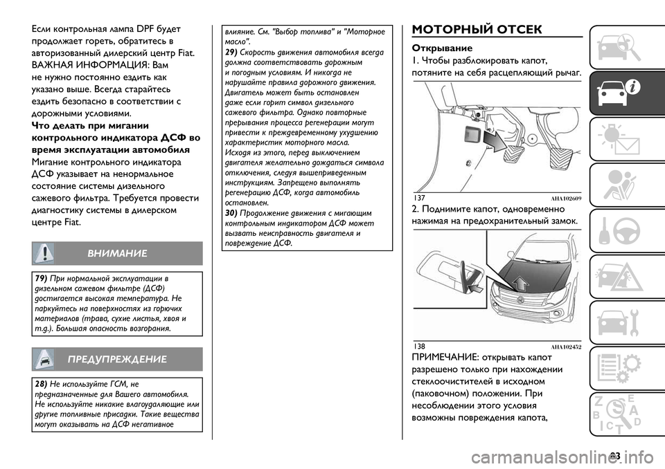 FIAT FULLBACK 2021  Руководство по эксплуатации и техобслуживанию (in Russian) ¤}
e*2& B$?%.$20?)G 2)’+) „z4 1A-@%
+.$-$2J)@% 3$.@%0C $1.)%&%@*0 /
)/%$.&,$/)??"E -&2@.*B&E L@?%. 4567=
(dmRdn ZRoiI!dpZnc ()’
?@ ?AJ?$ +$*%$G??$ @,-&%0 B)B
AB),)?$ /"F@= (*@3-) *%).)E