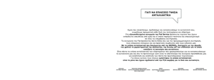 Page 251