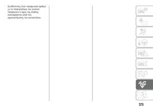 Page 277