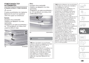 Page 201