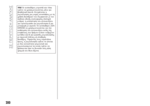Page 202