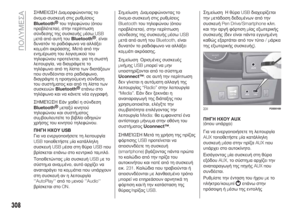 Page 310