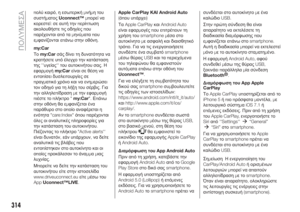 Page 316