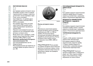 Page 212
