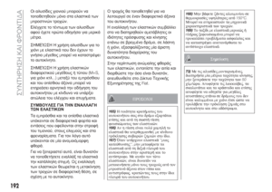 Page 194