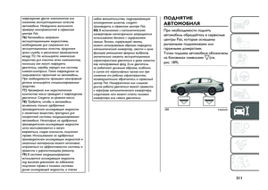 Page 213