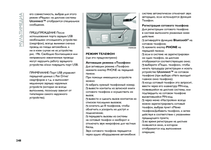 Page 250