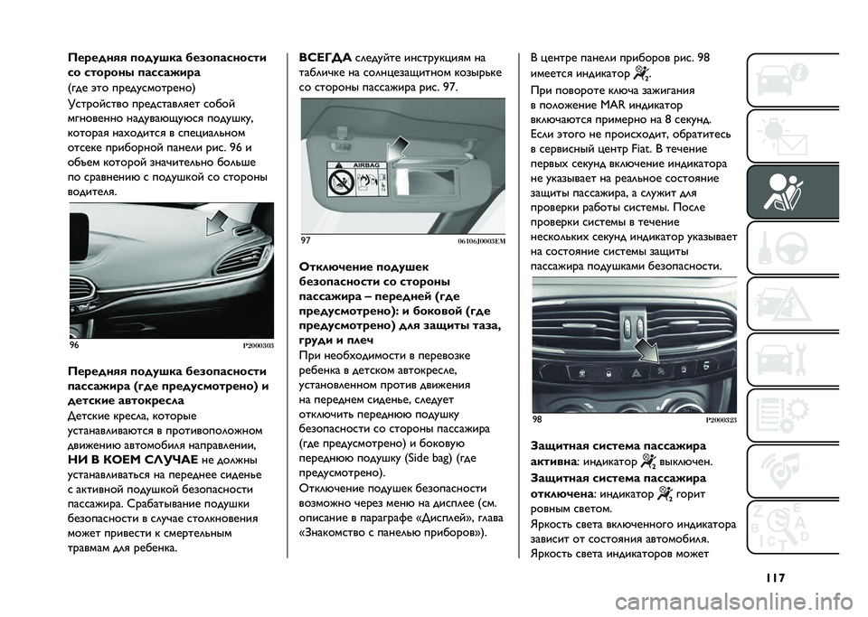 FIAT TIPO 4DOORS 2021  Руководство по эксплуатации и техобслуживанию (in Russian) �S�S�o�������� �
���
�3�� �����
�������
�� ������� �
��������
�/��� �$�� ��������������3
�>����� ���� ���������	�
�� ����