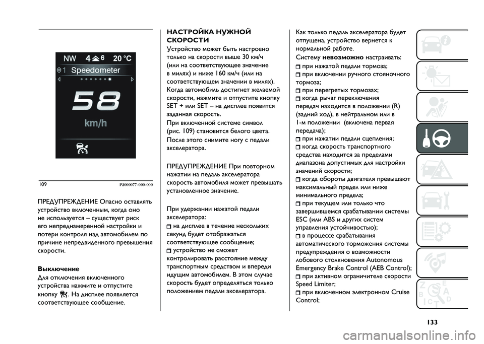 FIAT TIPO 4DOORS 2021  Руководство по эксплуатации и техобслуживанию (in Russian) �S�_�_�W�9�4
����������������
��*�@��>��*�@�D��@�B�:�@ �T����� ������	�
��"
������ ���� ���	�&�#������ ����� ���
�� �����	�"������
 �