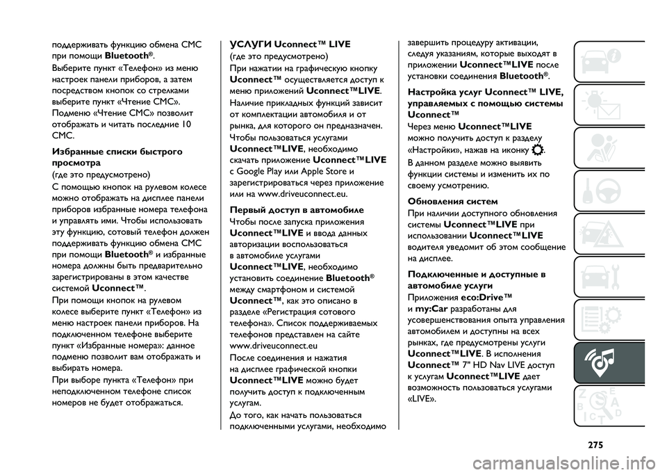 FIAT TIPO 4DOORS 2021  Руководство по эксплуатации и техобслуживанию (in Russian) �^�o�h������������" �%����!��& ������ �a�,�a
��� �����)�
�q�/�v�Y�-�W�W�-�x�