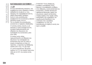 Page 226