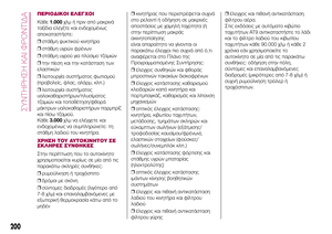 Page 202