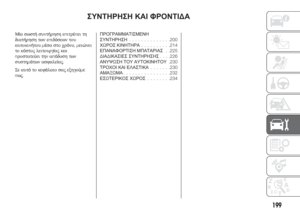 Page 201