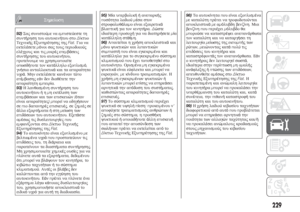 Page 231