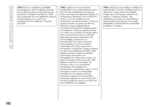Page 194