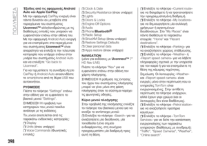 Page 300