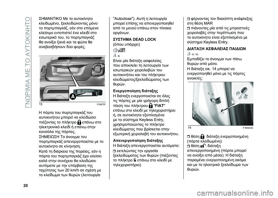 FIAT 500X 2020  ΒΙΒΛΙΟ ΧΡΗΣΗΣ ΚΑΙ ΣΥΝΤΗΡΗΣΗΣ (in Greek) ��M�S�U�i�Z�3�Z�I��3�5��1�\��I�n�1�\�:�Z�S�K�1�\
�`� ��K�3�I�S�1�Z�:�\ �3� �� ������&����
����	�,�(�����* ������	�,�0������ ��$��
�� ����������"�)�* �
