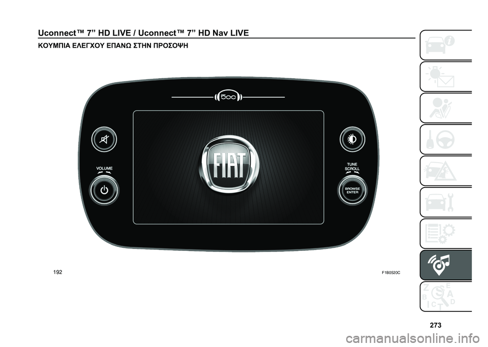 FIAT 500X 2020  ΒΙΒΛΙΟ ΧΡΗΣΗΣ ΚΑΙ ΣΥΝΤΗΡΗΣΗΣ (in Greek) �`�k�d
�a�]��b�b�[�]�%�c �k�v �8�j �m�:�