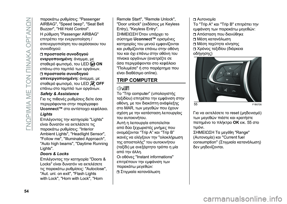 FIAT 500X 2020  ΒΙΒΛΙΟ ΧΡΗΣΗΣ ΚΑΙ ΣΥΝΤΗΡΗΣΗΣ (in Greek) ��M�S�U�i�Z�3�Z�I��3�5��1�\�S��9�Z�S�I�:�I��\�i�M�I�S�U�S
�&�f ������"��( �����&�
��	��= �~�R��]�]�c�b�u�c�_
�J�[�?�8�J�g�~�* �~�w�`�c�c�x �d�c�c�`�~�* �~�w�c�� �8�c�e�
�8�v�