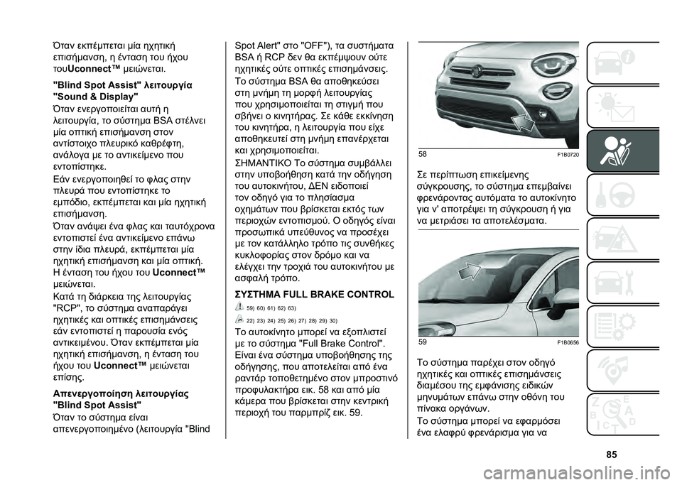 FIAT 500X 2021  ΒΙΒΛΙΟ ΧΡΗΣΗΣ ΚΑΙ ΣΥΝΤΗΡΗΣΗΣ (in Greek) �l�&���� ����������	 ��&� �����	��
���	�
�����
��* � �����
� ��� ����
���
�a�]��b�b�[�]�%�c ���	�0�����	� 
�Y�G�;�#�b�x �=�>��% ��g�g�#�g�%�Y ��
�