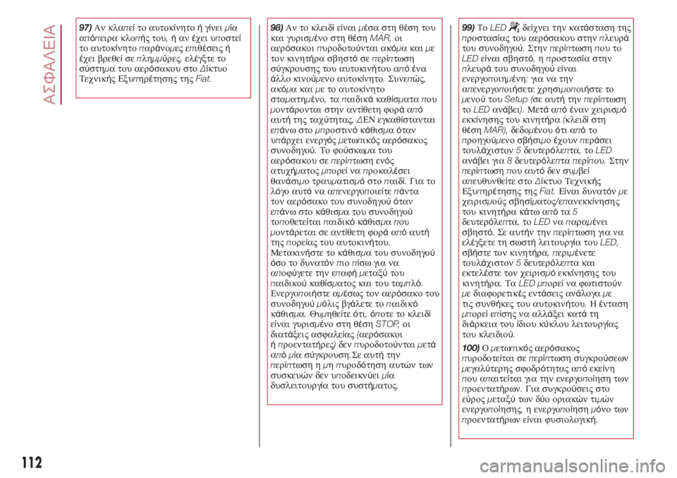 FIAT 500L 2018  ΒΙΒΛΙΟ ΧΡΗΣΗΣ ΚΑΙ ΣΥΝΤΗΡΗΣΗΣ (in Greek) 97)Αν κλαπείτο αυτοκίνητοήγίνειμία
απόπειρα κλοπής του,ήανέχει υποστεί
το αυτοκίνητοπαράνομες επιθέσειςή
έχ