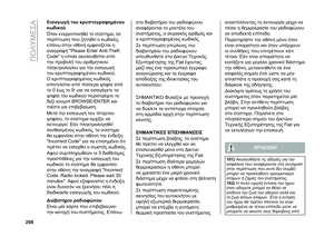 Page 210