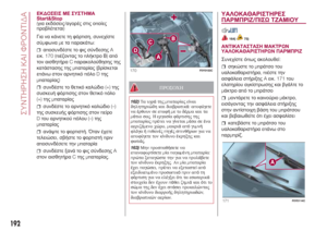 Page 194