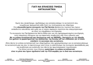 Page 271