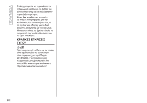 Page 214