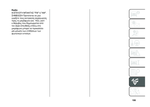 Page 201