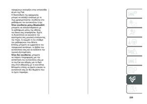 Page 227