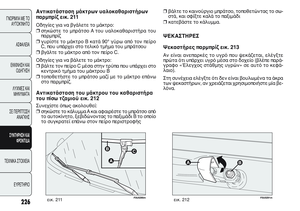 Page 228