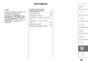 Page 201