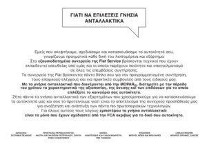 Page 257