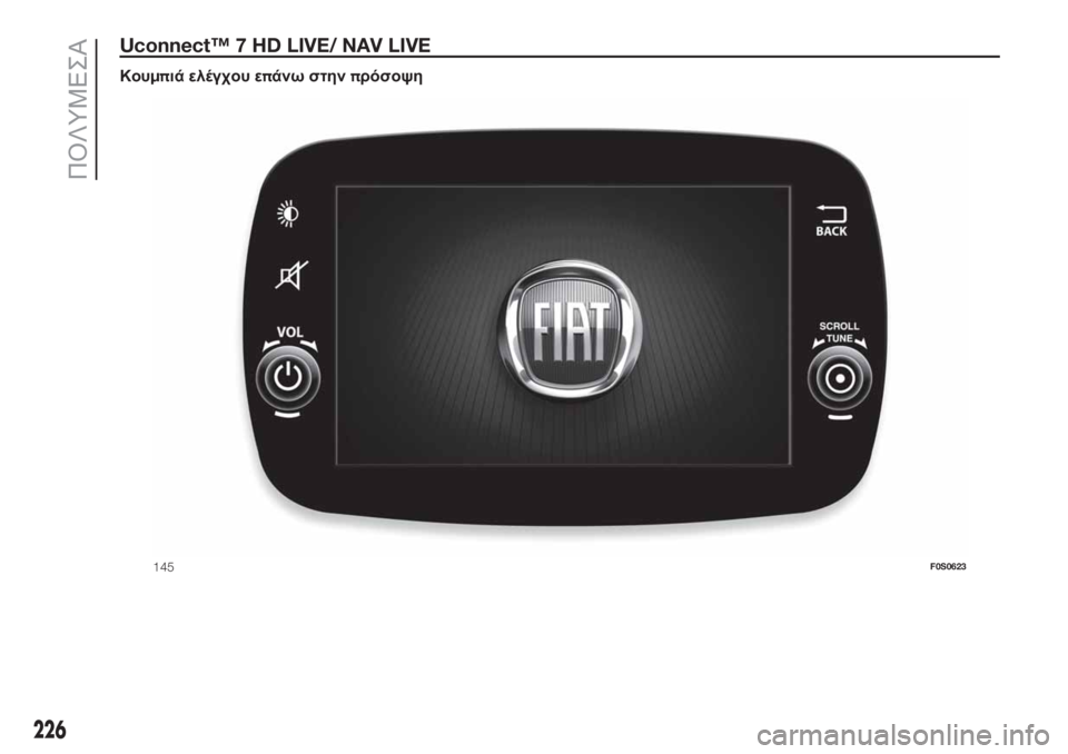 FIAT 500 2020  ΒΙΒΛΙΟ ΧΡΗΣΗΣ ΚΑΙ ΣΥΝΤΗΡΗΣΗΣ (in Greek) Uconnect™ 7 HD LIVE/ NAV LIVE.
Κουμπιά ελέγχου επάνω στηνπρόσοψη
145F0S0623
226
ΠΟΛΥΜΕΣΑ 