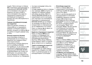 Page 201