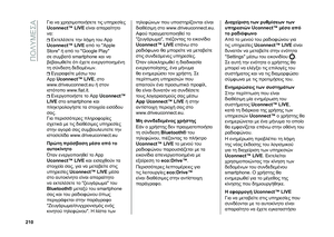 Page 212