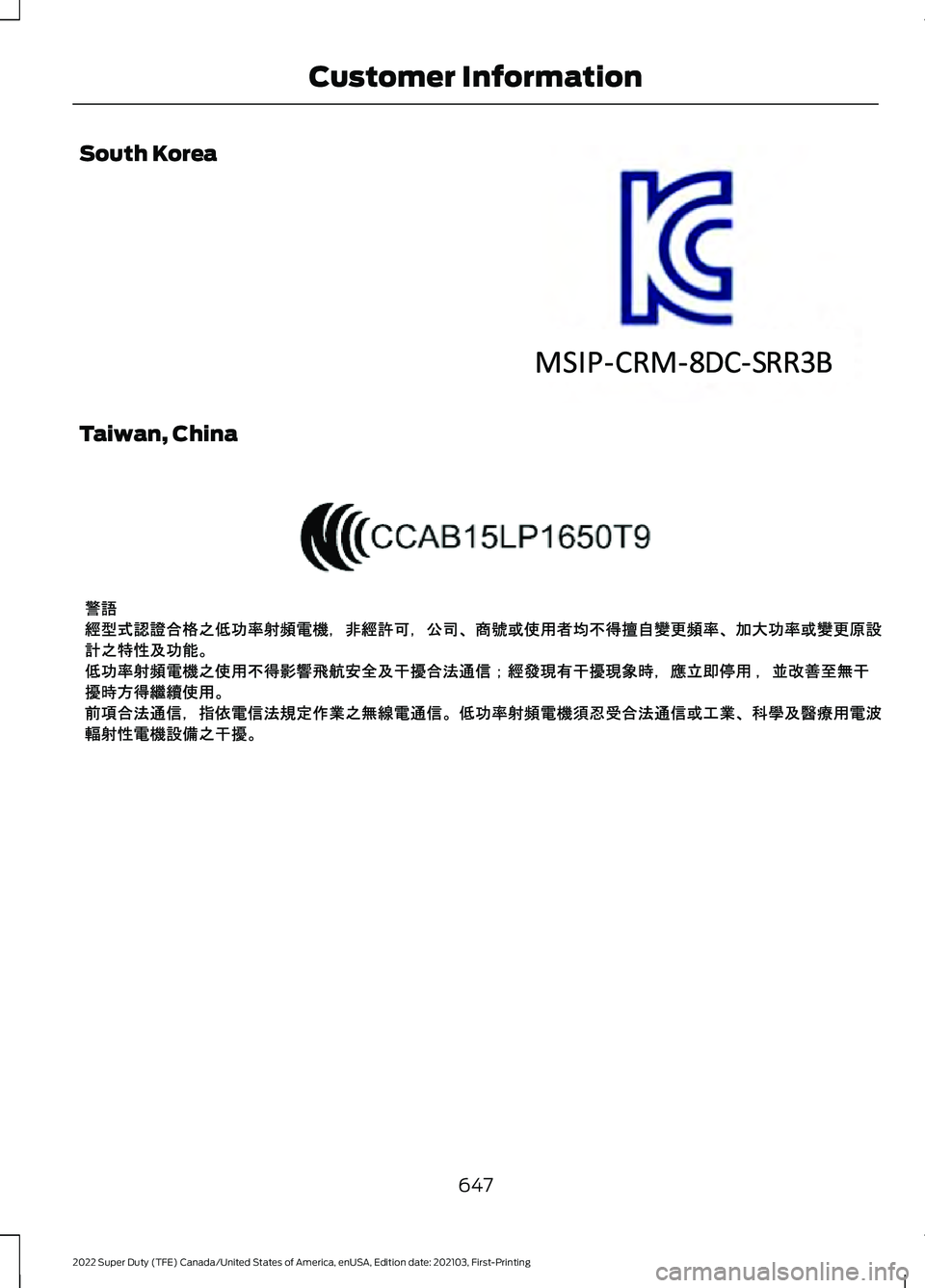 FORD F-350 2022  Owners Manual South Korea
Taiwan, China
647
2022 Super Duty (TFE) Canada/United States of America, enUSA, Edition date: 202103, First-Printing Customer InformationE351001  E340203   