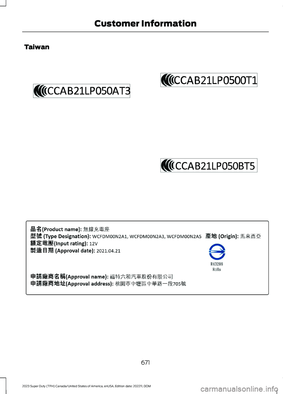 FORD SUPER DUTY 2023  Owners Manual Taiwan
671
2023 Super Duty (TFH) Canada/United States of America, enUSA, Edition date: 202211, DOMCustomer InformationE364769  E364770   E364771   E390486   