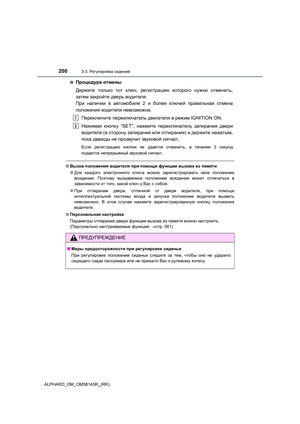 Page 200