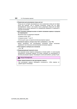 Page 202