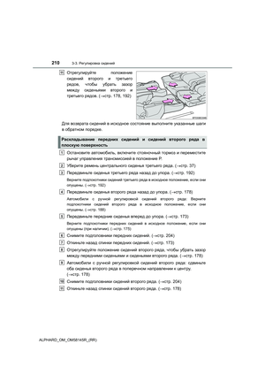 Page 210