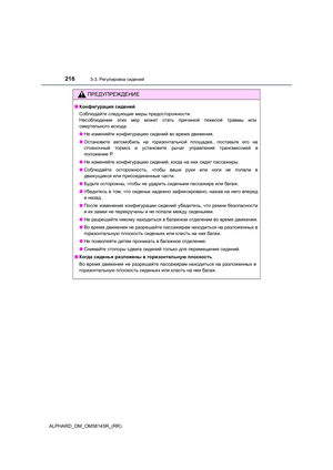 Page 216